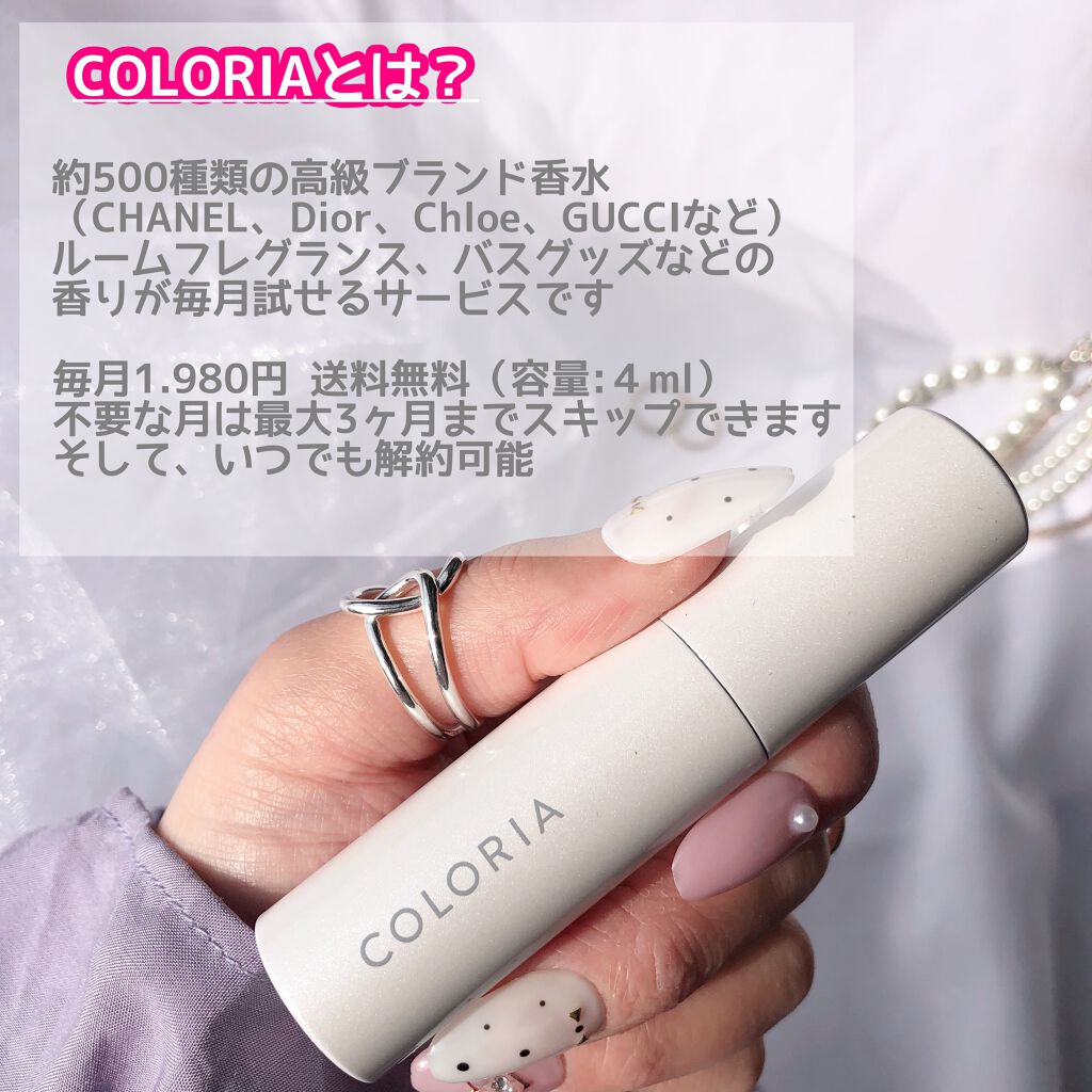 まーちゃん❤️32 on LIPS 「.∞*:;;;;;;:*∞*:;;;;;;:*∞*:;;;;..」(2枚目)