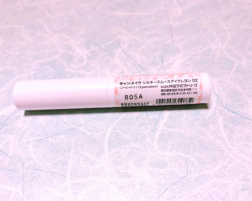 シルキースムースアイクレヨン/キャンメイク/リキッドアイシャドウを使ったクチコミ（2枚目）