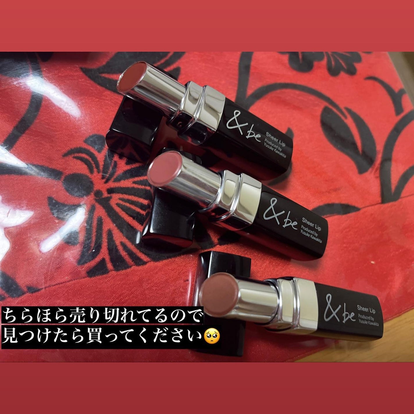 &be シアーリップ/&be/口紅を使ったクチコミ(2枚目)