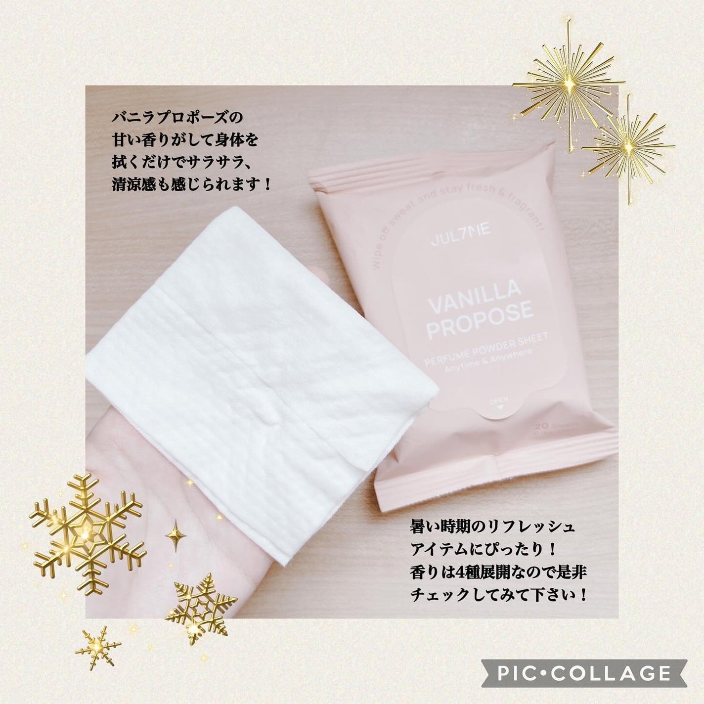 パフュームヘアエッセンス/JUL7ME/ヘアトリートメントを使ったクチコミ(5枚目)