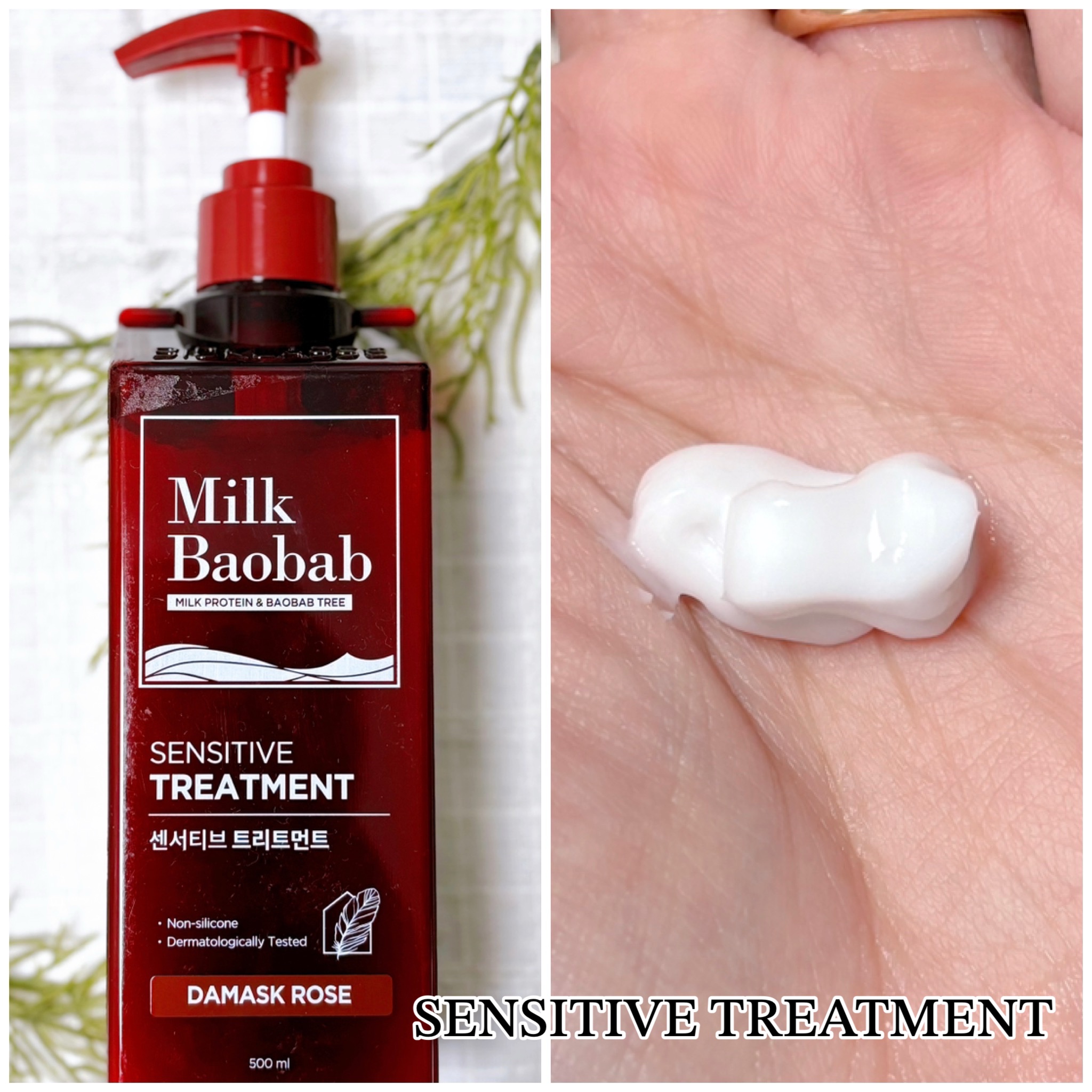 センシティブ シャンプー / トリートメント ダマスクローズ/ミルクバオバブ/市販シャンプーを使ったクチコミ（3枚目）