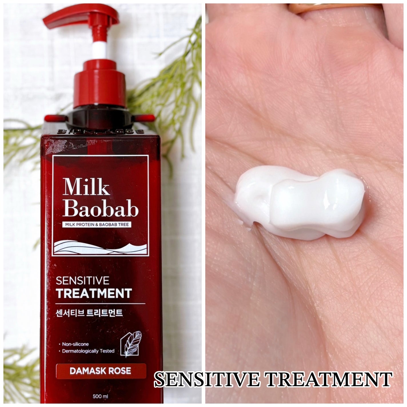 センシティブ シャンプー / トリートメント ダマスクローズ/ミルクバオバブ/市販シャンプーを使ったクチコミ(3枚目)