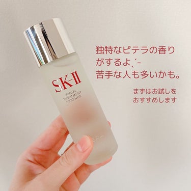 フェイシャル トリートメント エッセンス/SK-II/化粧水を使ったクチコミ（3枚目）