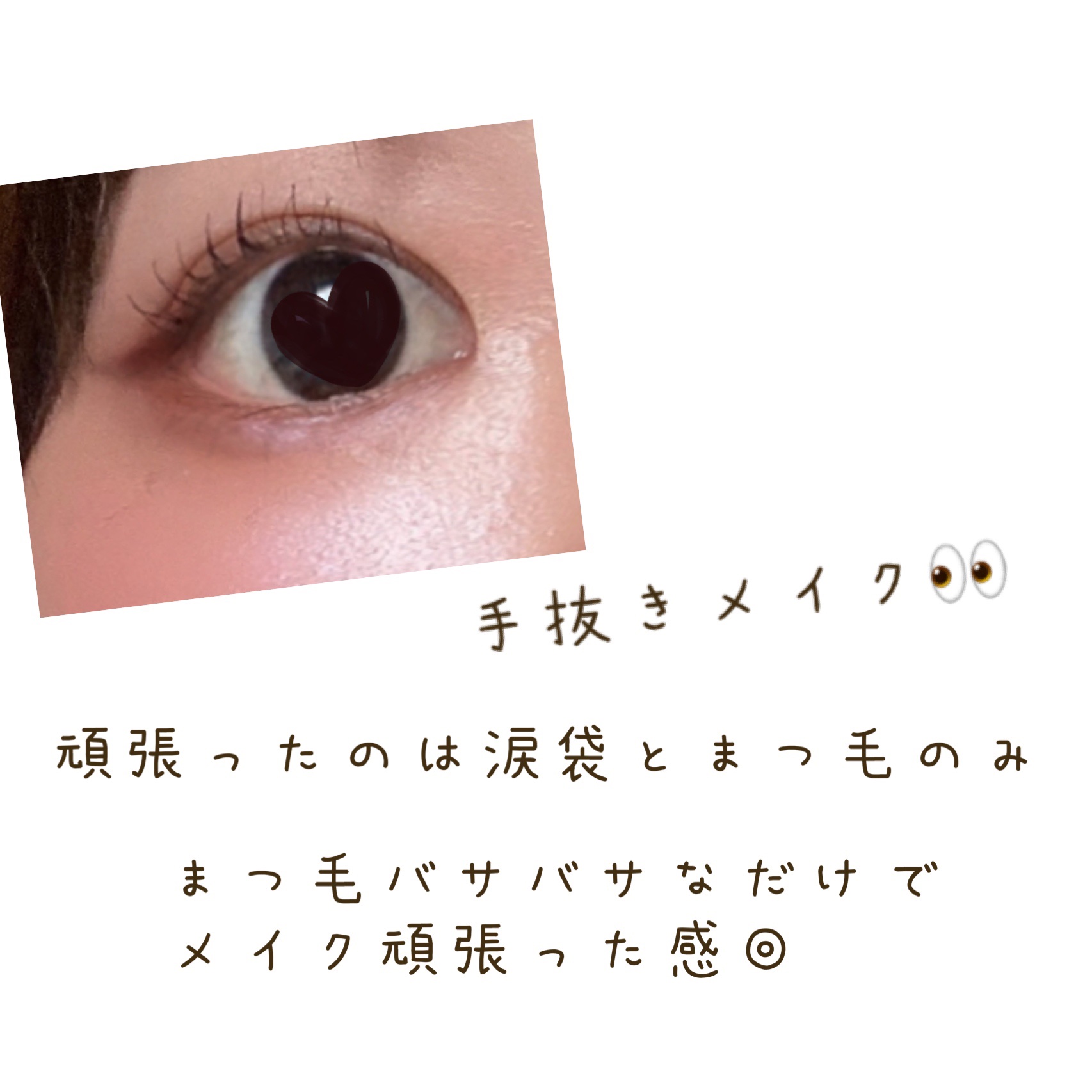 ミゼルエディ アンダーキープマスカラ/ミゼルエディ/マスカラを使ったクチコミ（1枚目）