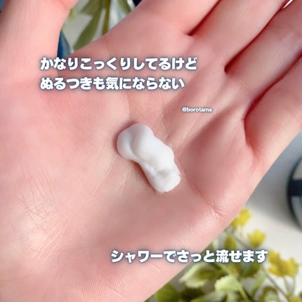 薬用スカルプケアシャンプー/トリートメント モイスト/WELLP/市販シャンプーを使ったクチコミ(8枚目)