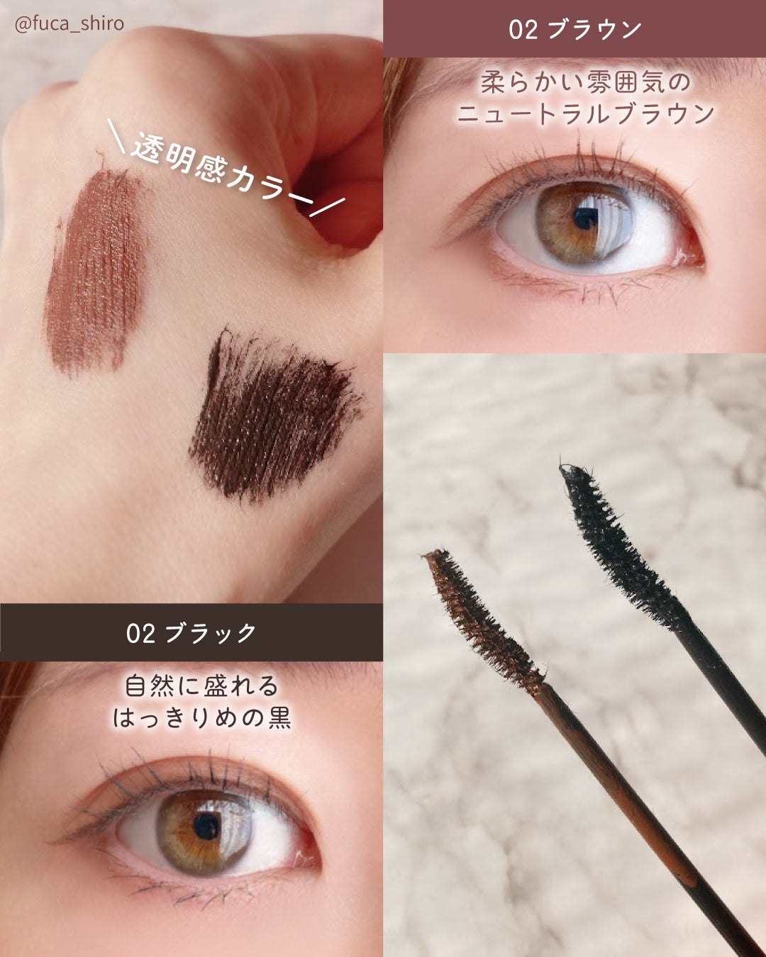 ラッシュニスタ N/MAYBELLINE NEW YORK/マスカラを使ったクチコミ(3枚目)