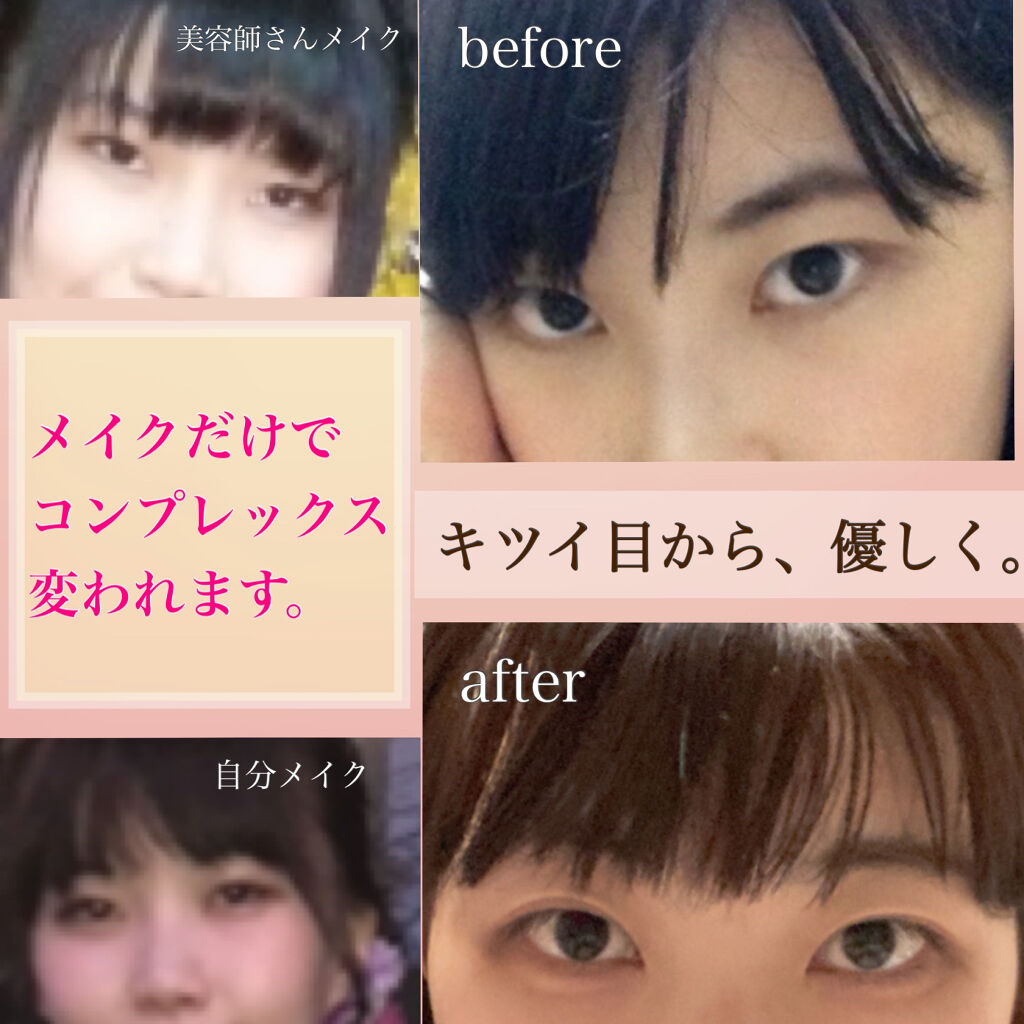 スキニーリッチシャドウ/excel/アイシャドウパレットを使ったクチコミ（1枚目）