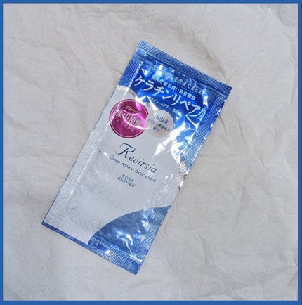 おにく on LIPS 「リヴァーシアのディープリペアヘアマスクの紹介です!プレゼントで..」(1枚目)