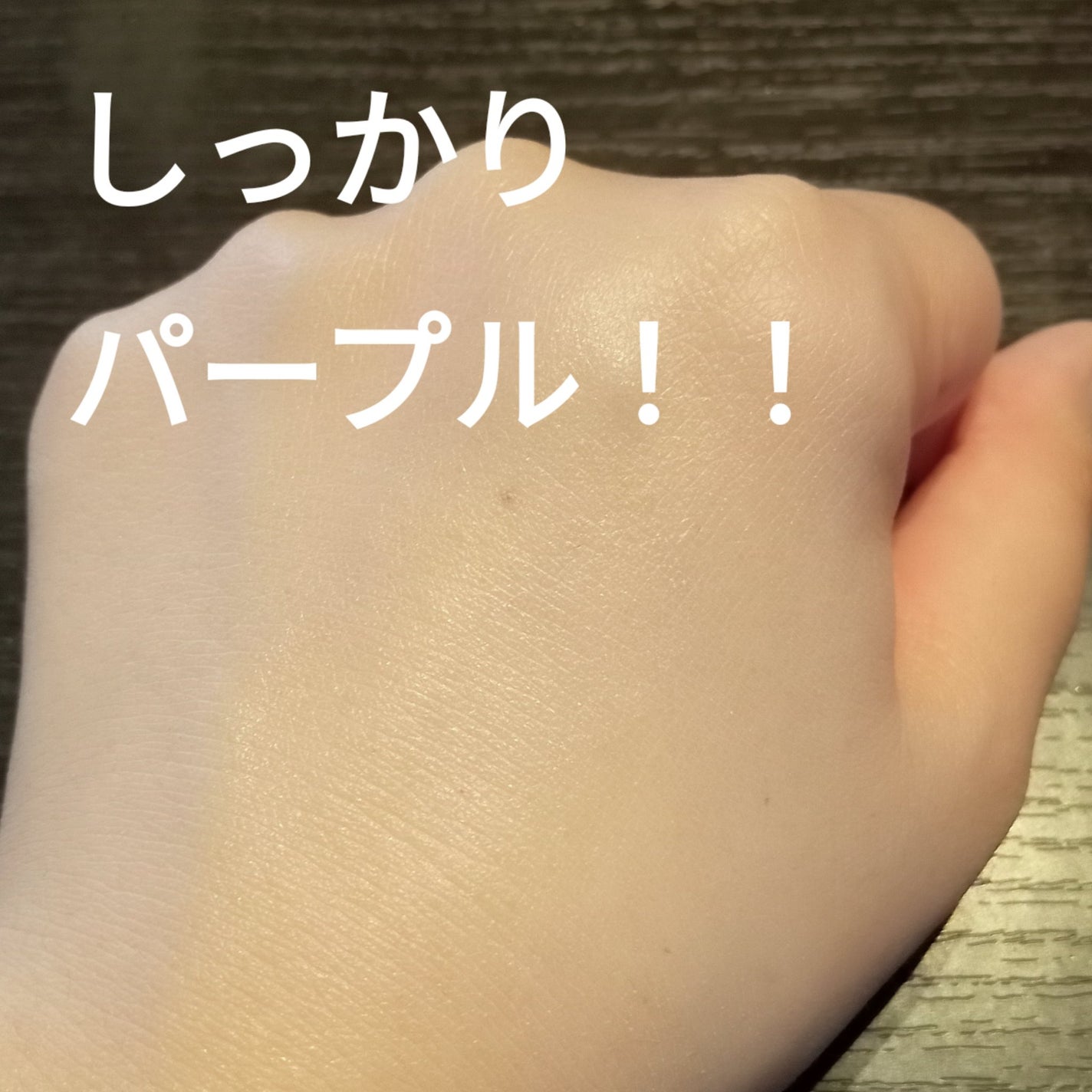 ZEESEAx大英博物館アリスメイクアッププライマー/ZEESEA/化粧下地を使ったクチコミ(4枚目)