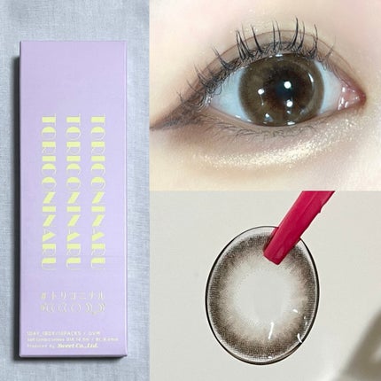 トリコニナル ワンデー/トリコニナル/ワンデー(1DAY)カラコンを使ったクチコミ(2枚目)