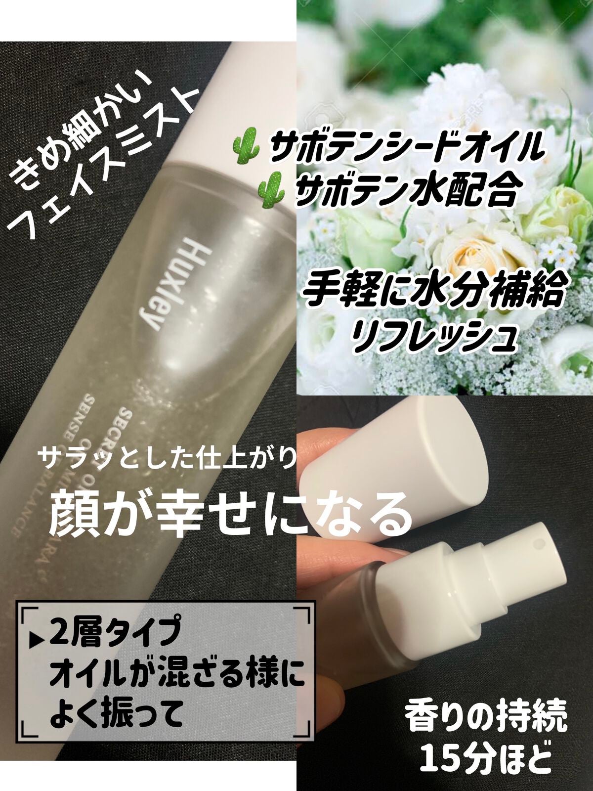 ボディローション; モロッカンガーデナー/Huxley/ボディローションを使ったクチコミ(3枚目)