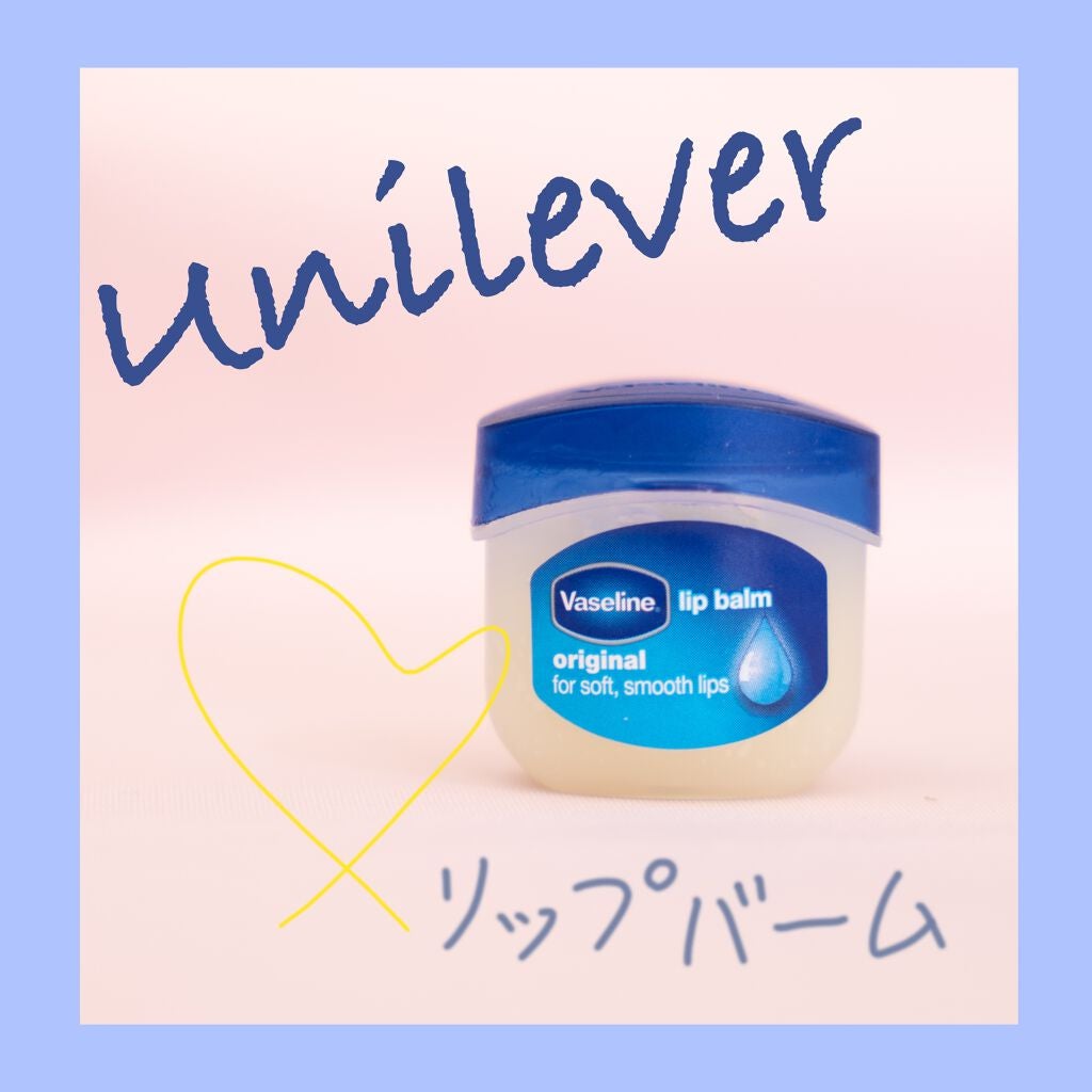 リップ オリジナル/ヴァセリン/リップバームを使ったクチコミ(1枚目)