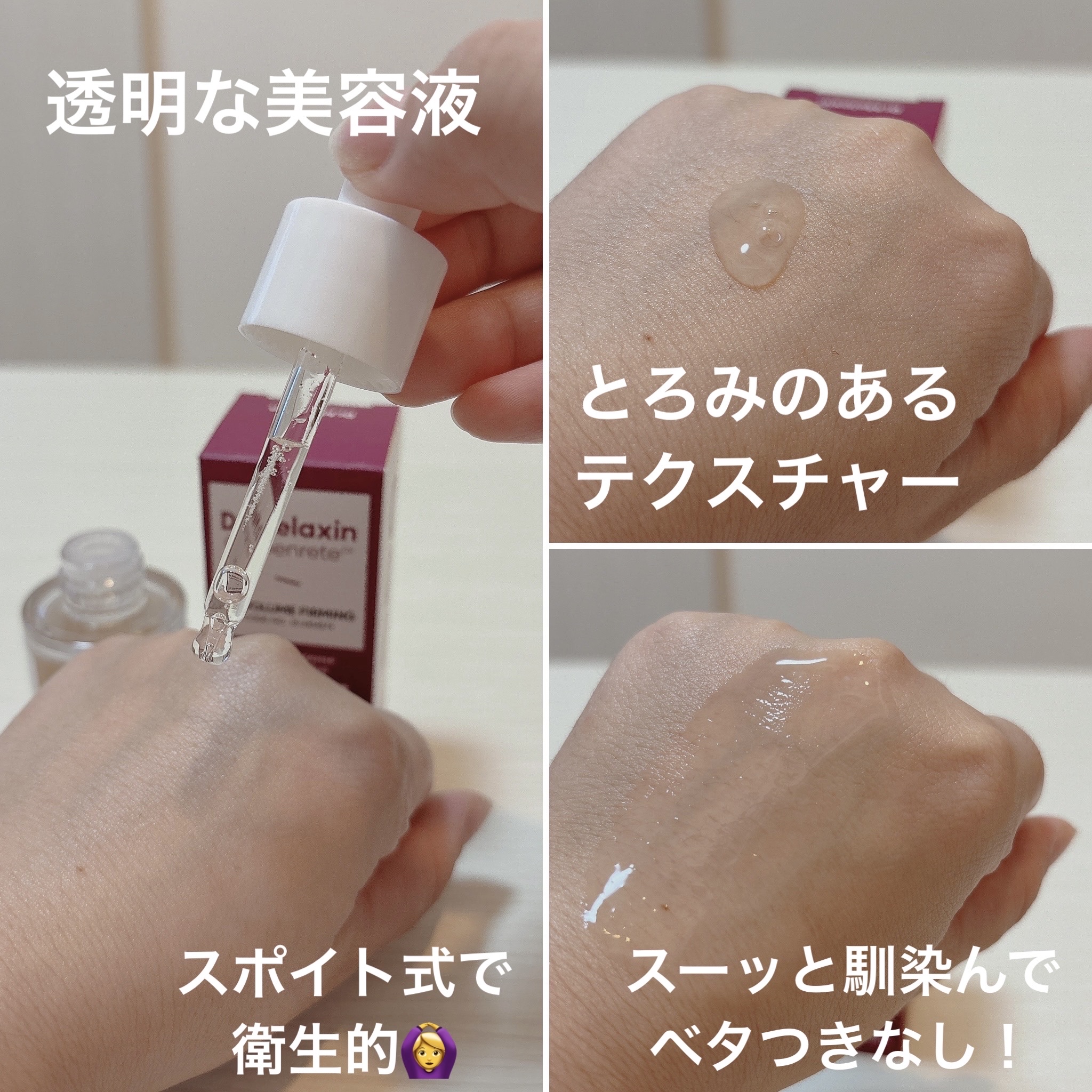 Cemenrete Calcium Intense Cream/Dr.Melaxin/フェイスクリームを使ったクチコミ（3枚目）