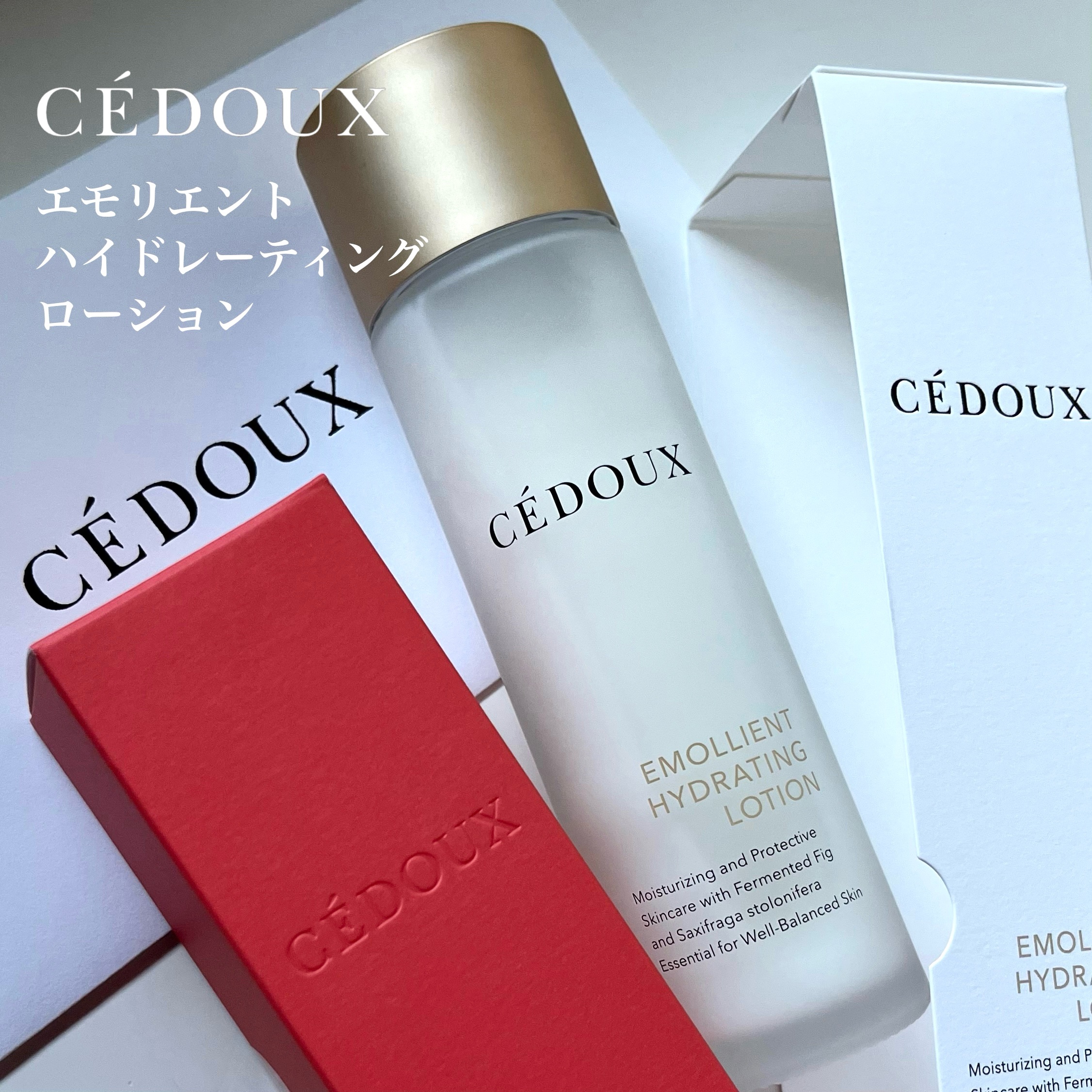 エモリエント　ハイドレーティング　ローション/CEDOUX　（セドゥ）/化粧水を使ったクチコミ（2枚目）