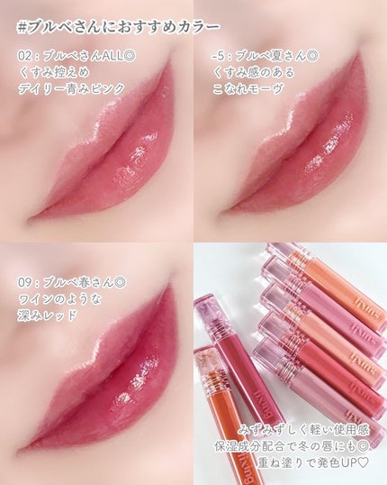 グロウ フィクシングティント/ETUDE/リップティントを使ったクチコミ(6枚目)
