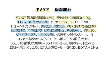 3番 すべすべキメケアセラム/numbuzin/美容液を使ったクチコミ(7枚目)