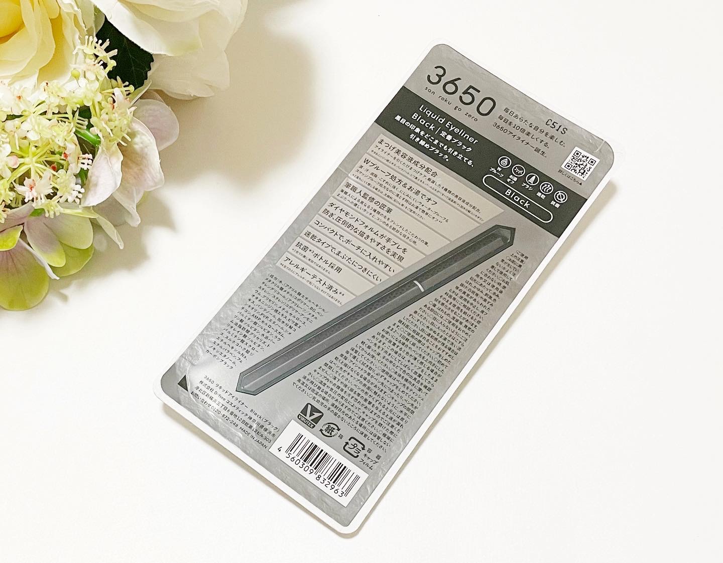 リキッドアイライナー  ブラック(Black)/3650/リキッドアイライナーを使ったクチコミ（2枚目）