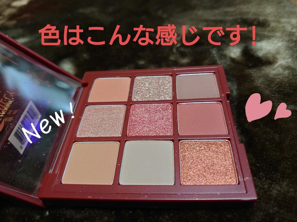 もめんどうふ on LIPS 「#バレンタインメイク#あざとメイク#ガチレビュー✼••┈┈••..」(4枚目)