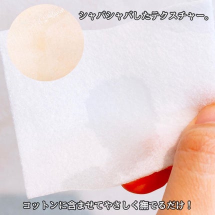 を使ったクチコミ(3枚目)