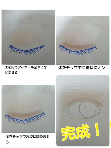 プレイカラー アイシャドウ/ETUDE/アイシャドウパレットを使ったクチコミ(2枚目)