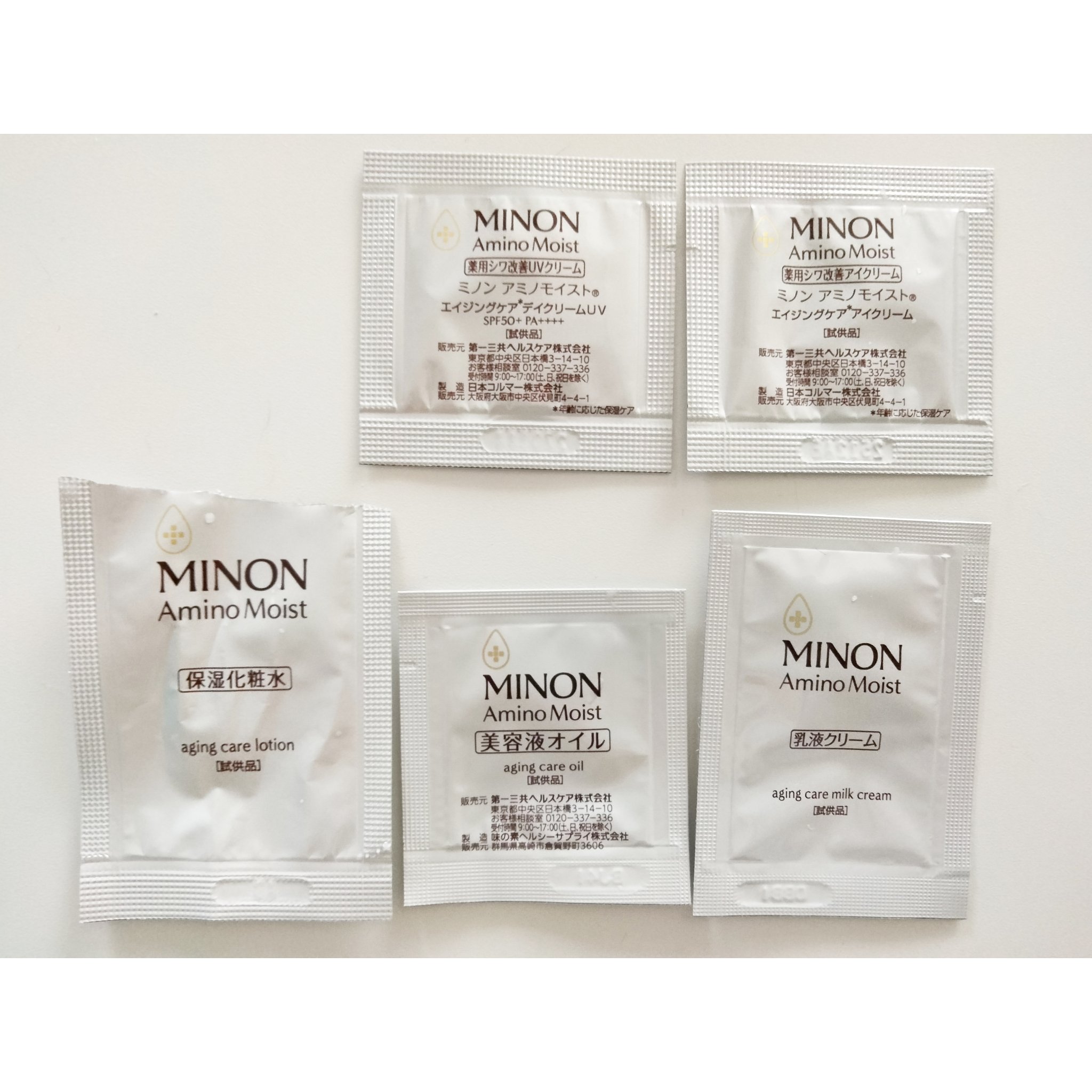 ミノン アミノモイスト エイジングケア デイクリームUV/ミノン/日焼け止めクリームを使ったクチコミ（2枚目）