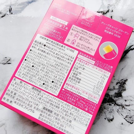 ディープチャージ コラーゲン パウダー/ファンケル/食品を使ったクチコミ(6枚目)