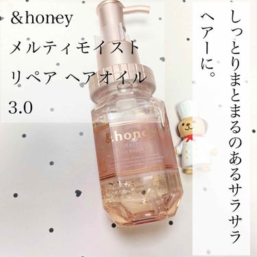 &honey &honey Melty モイストリペア ヘアオイル 3.0のクチコミ「▷▶＆honey/メルティ モイストリペアヘアオイル 3.0

✔100ml ¥1,400(税.....」（1枚目）