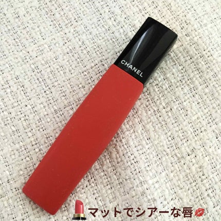 ルージュ アリュール リクィッド パウダー/CHANEL/口紅を使ったクチコミ(1枚目)