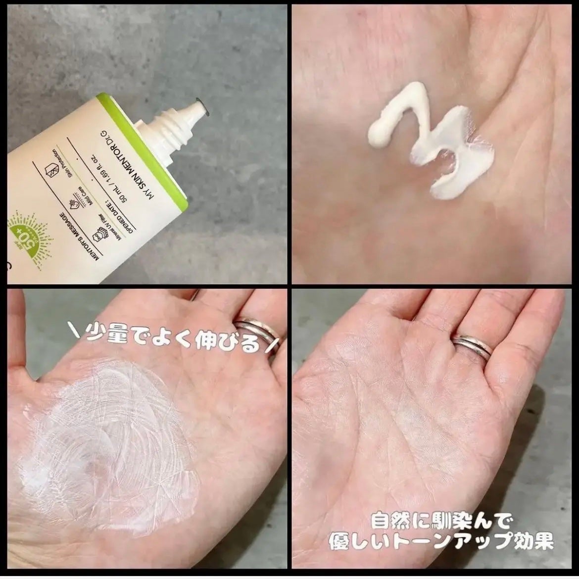 グリーンマイルドアップサンプラス/Dr.G/日焼け止めクリームを使ったクチコミ(2枚目)