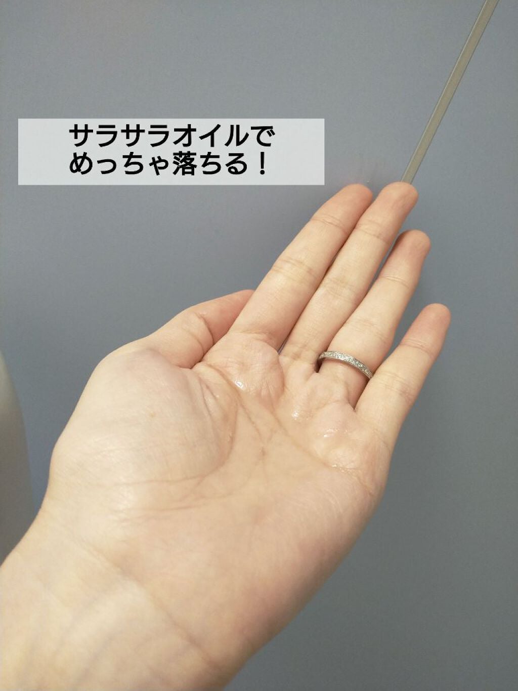 オールクリアオイル/SENKA(専科)/オイルクレンジングを使ったクチコミ(2枚目)