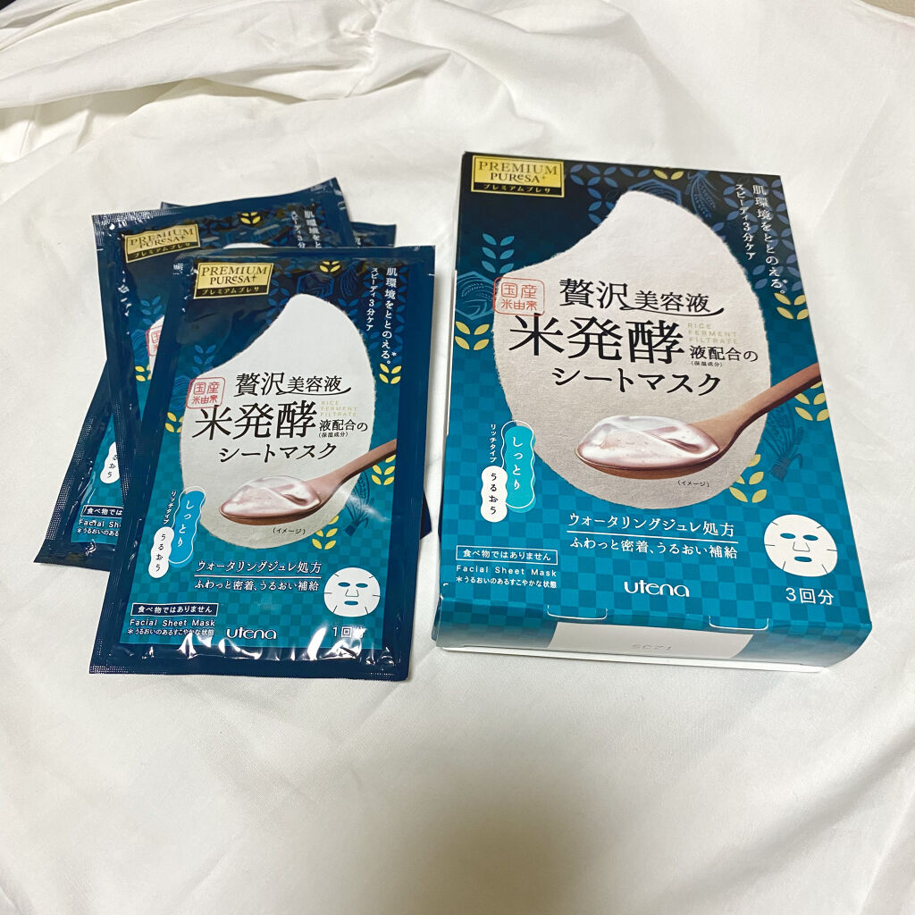 スキンコンディショニングマスク リッチタイプ/プレミアムプレサ/シートマスク・パックを使ったクチコミ（2枚目）