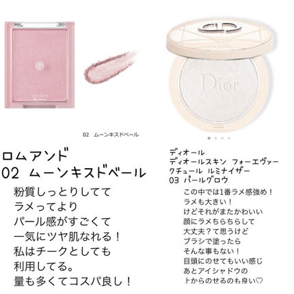 AQ ライトフォーカス SP002/DECORTÉ/単色アイシャドウの画像