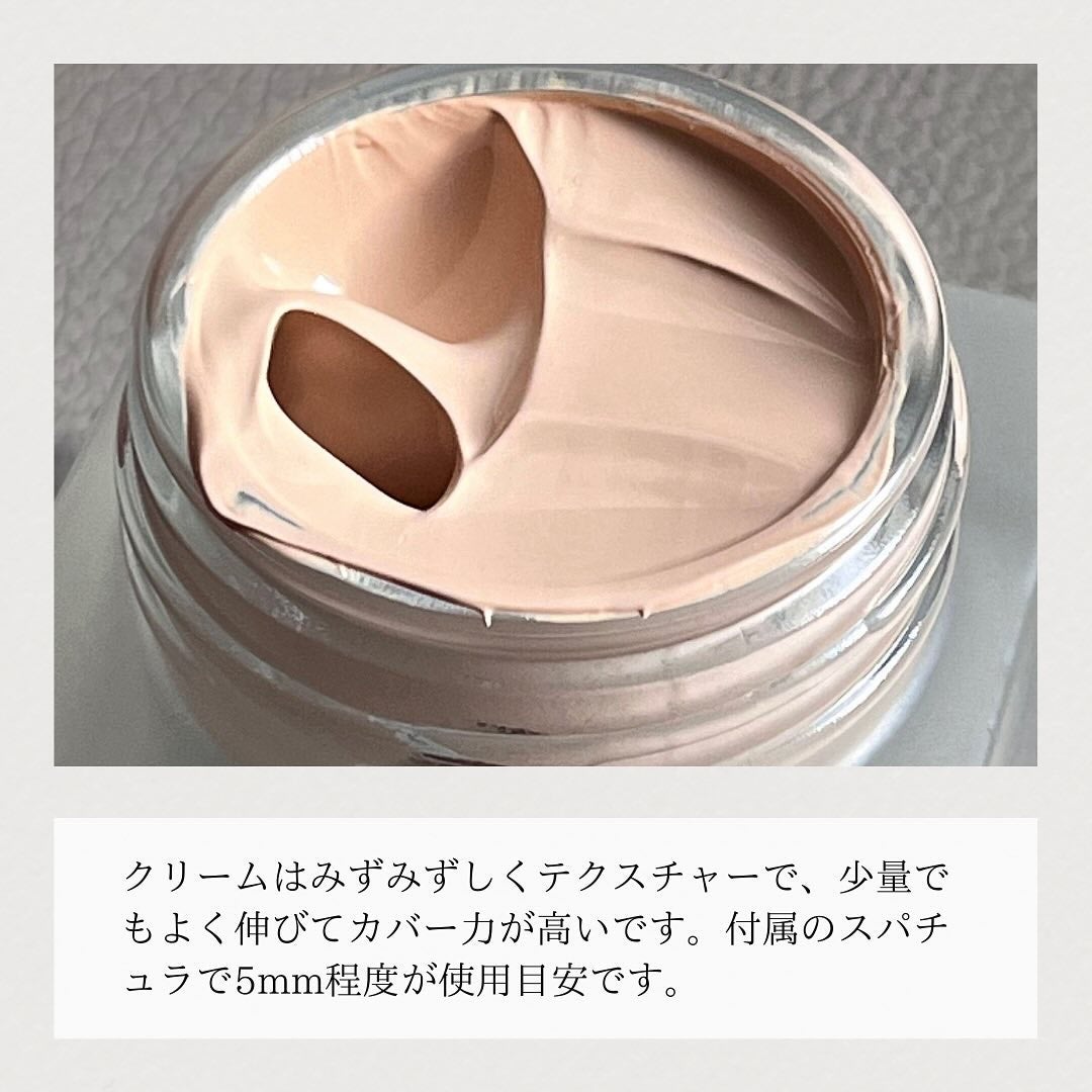 クリーム ファウンデイションe/IPSA/リキッドファンデーションを使ったクチコミ(2枚目)