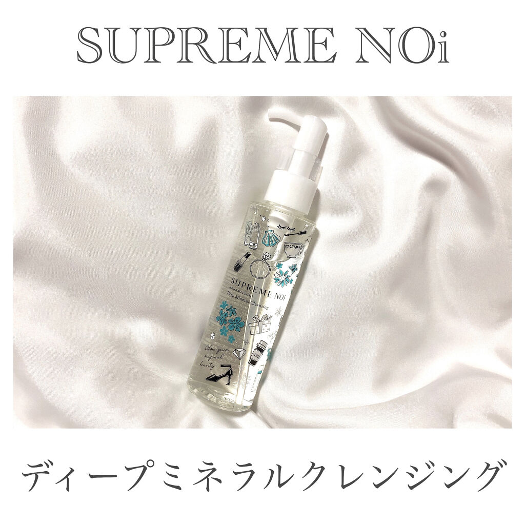 ディープミネラル ウォッシュ/シュープリームノイ/洗顔フォームを使ったクチコミ（2枚目）