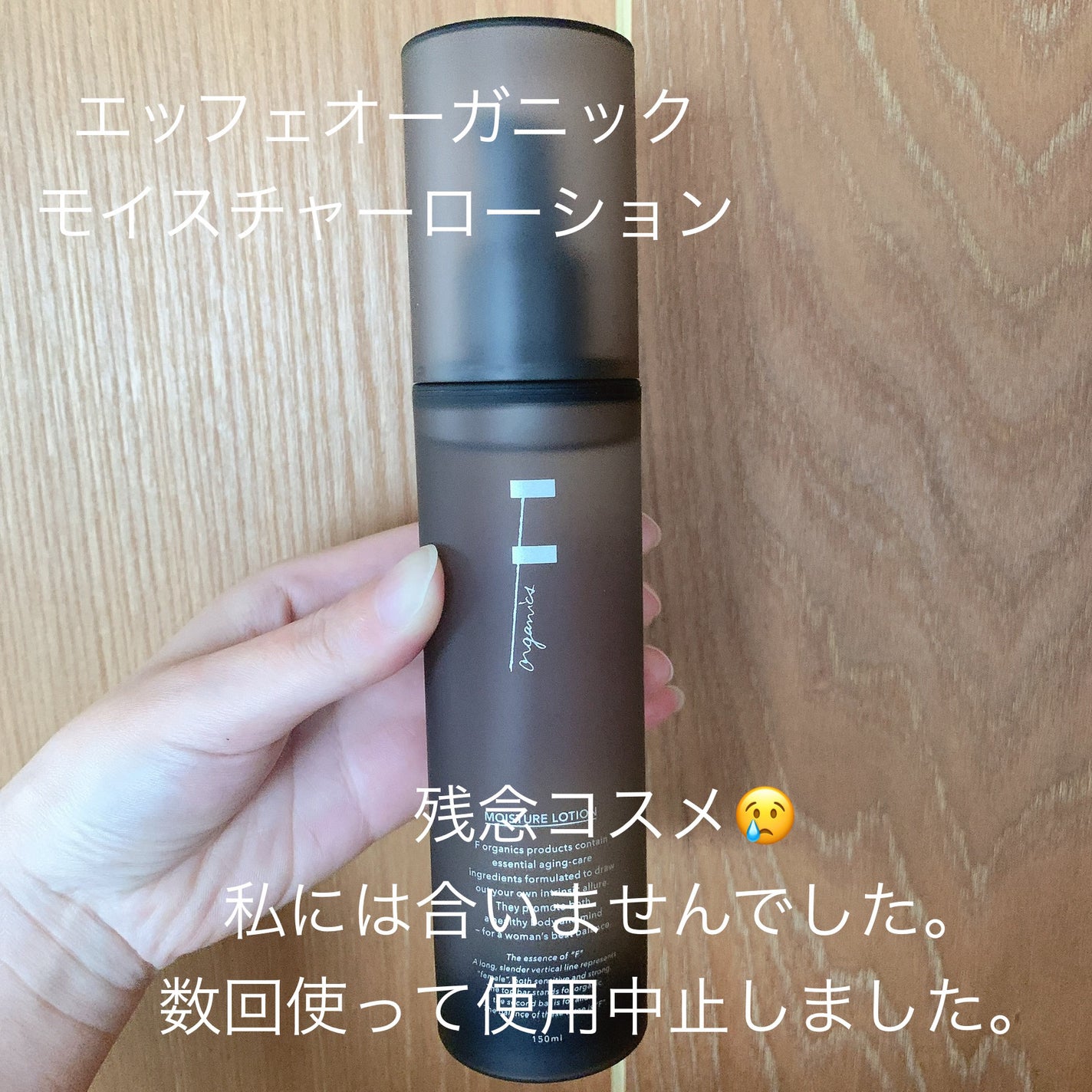 LIP BALM CITRUS&LAVENDER/F organics(エッフェ オーガニック)/リップバームを使ったクチコミ(2枚目)