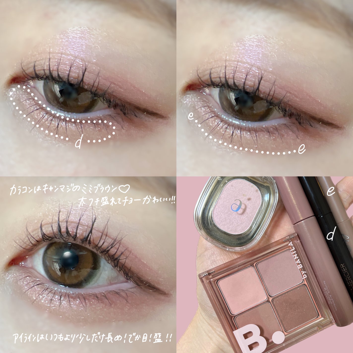 キャビアスティック アイカラー/ローラ メルシエ/スティックアイシャドウを使ったクチコミ(4枚目)