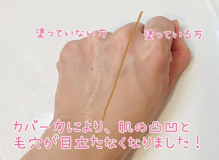 デリケートシルクベールアートプライマー/TFIT/化粧下地を使ったクチコミ(4枚目)