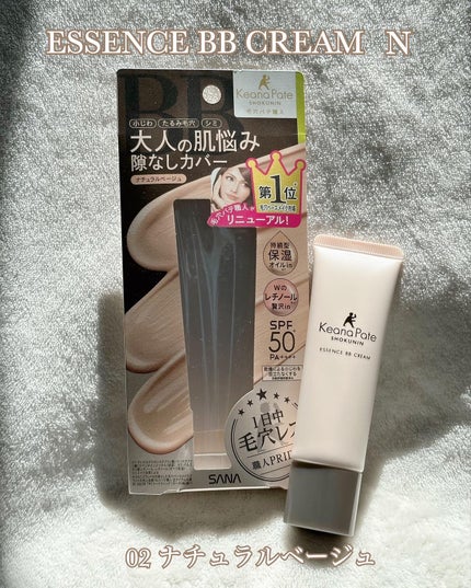 エッセンスBBクリーム N/毛穴パテ職人/BBクリームを使ったクチコミ(4枚目)