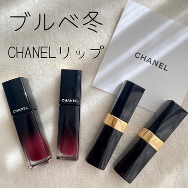 ひろみ♡CHANELをこよなく愛するアラフォー on LIPS 「【ブルベ冬にお勧めCHANELリップ】ブルベ冬さんに似合うリッ..」（1枚目）