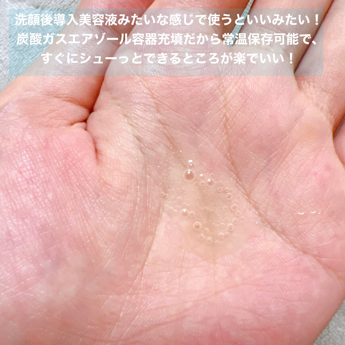 ピュアスキン セラミドセラム/Treat Treat(トリートトリート)/美容液を使ったクチコミ（3枚目）