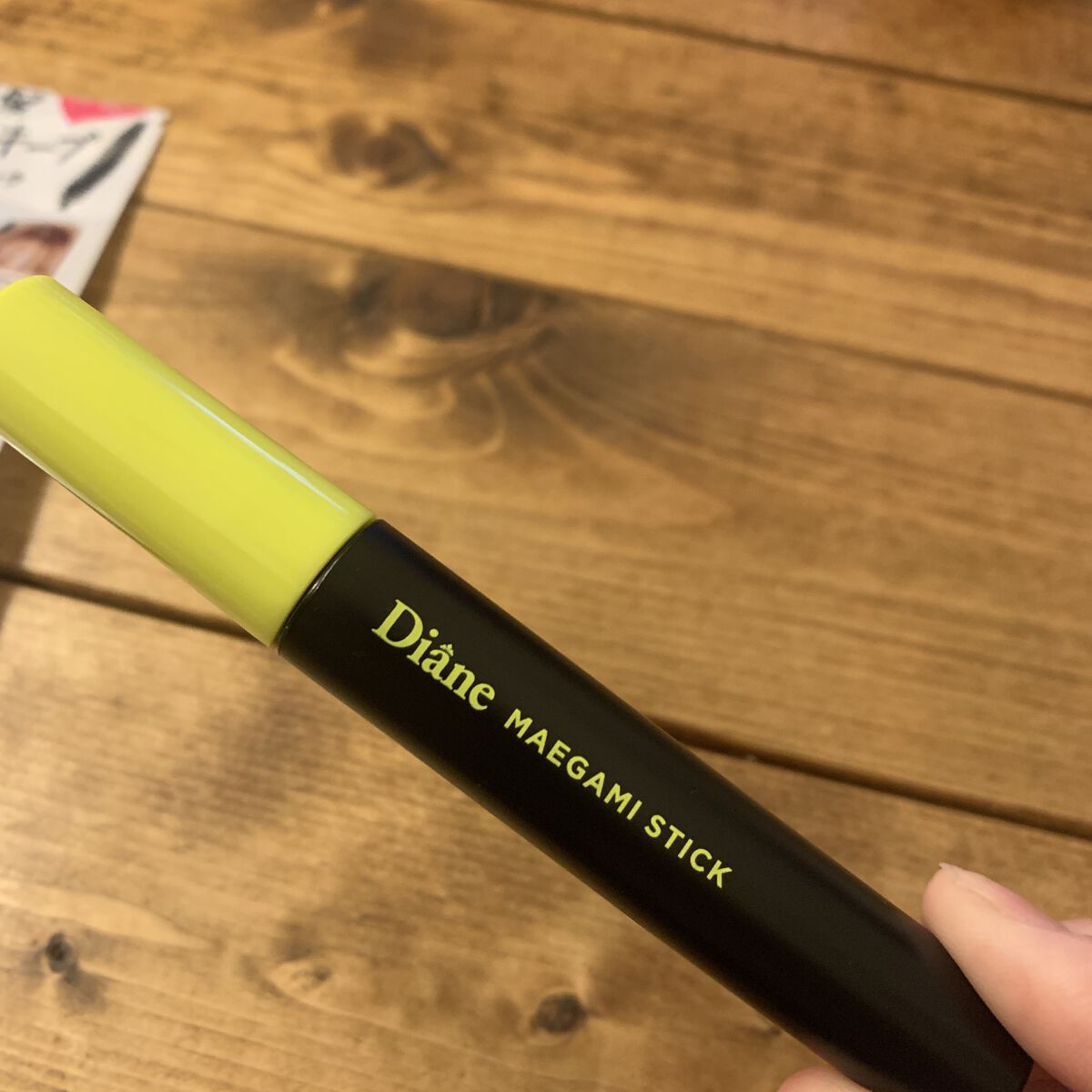 MAEGAMI スティック〈ストレート〉フローラル＆ベリー の香り/ダイアン/その他スタイリングを使ったクチコミ（1枚目）