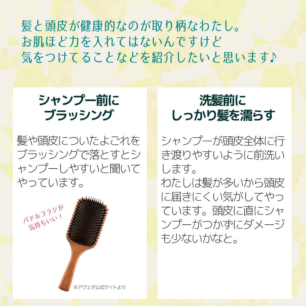 ディープレイヤー シャンプーExG(R)/トリートメントExG(R) シャンプー 80ml/DeepLayer/サロンシャンプーを使ったクチコミ（2枚目）