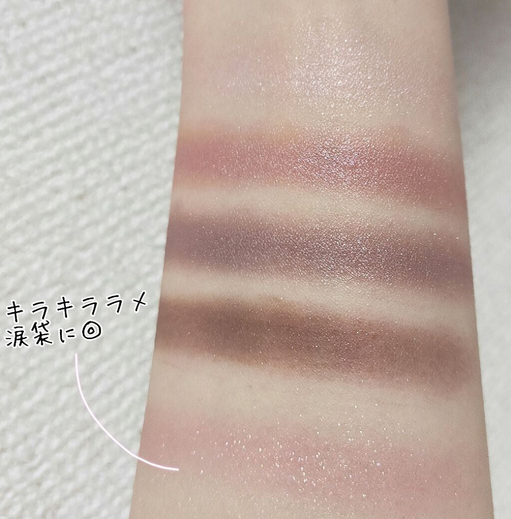 ショコラスウィート アイズ/リンメル ロンドン/アイシャドウパレットを使ったクチコミ(2枚目)