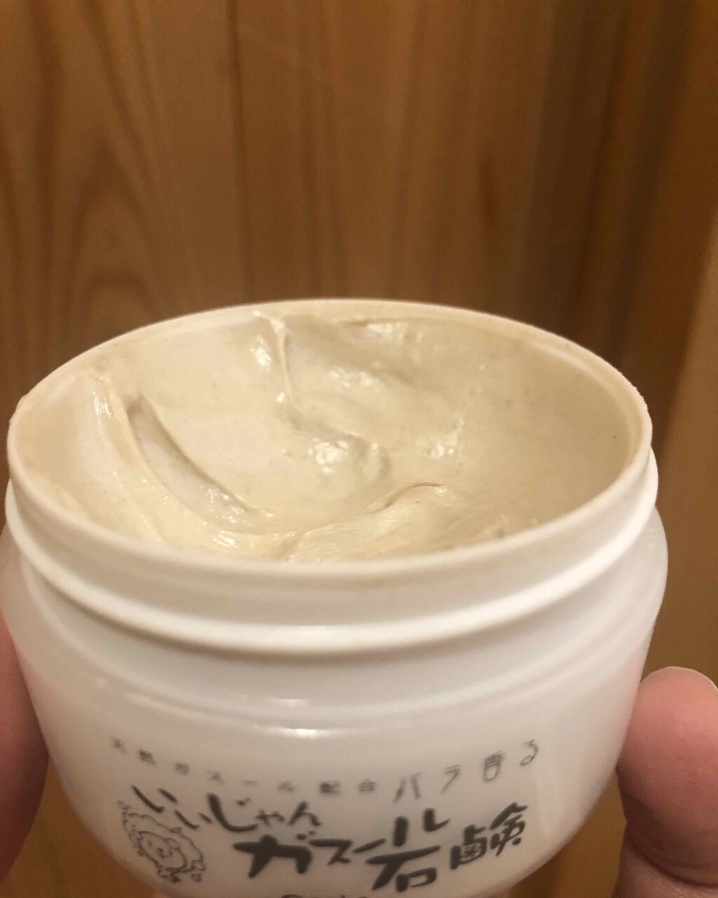 いいじゃんガスール石鹸/イーキューブ/洗顔石鹸を使ったクチコミ(3枚目)