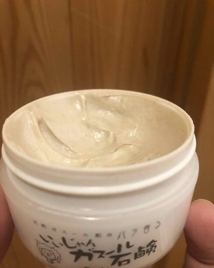 いいじゃんガスール石鹸/イーキューブ/洗顔石鹸を使ったクチコミ(3枚目)