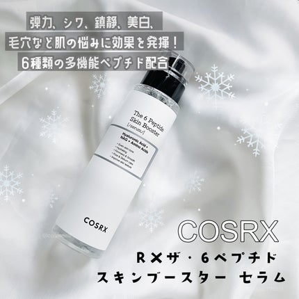 RXザ・6ペプチドスキンブースターセラム/COSRX/ブースター・導入液を使ったクチコミ(1枚目)