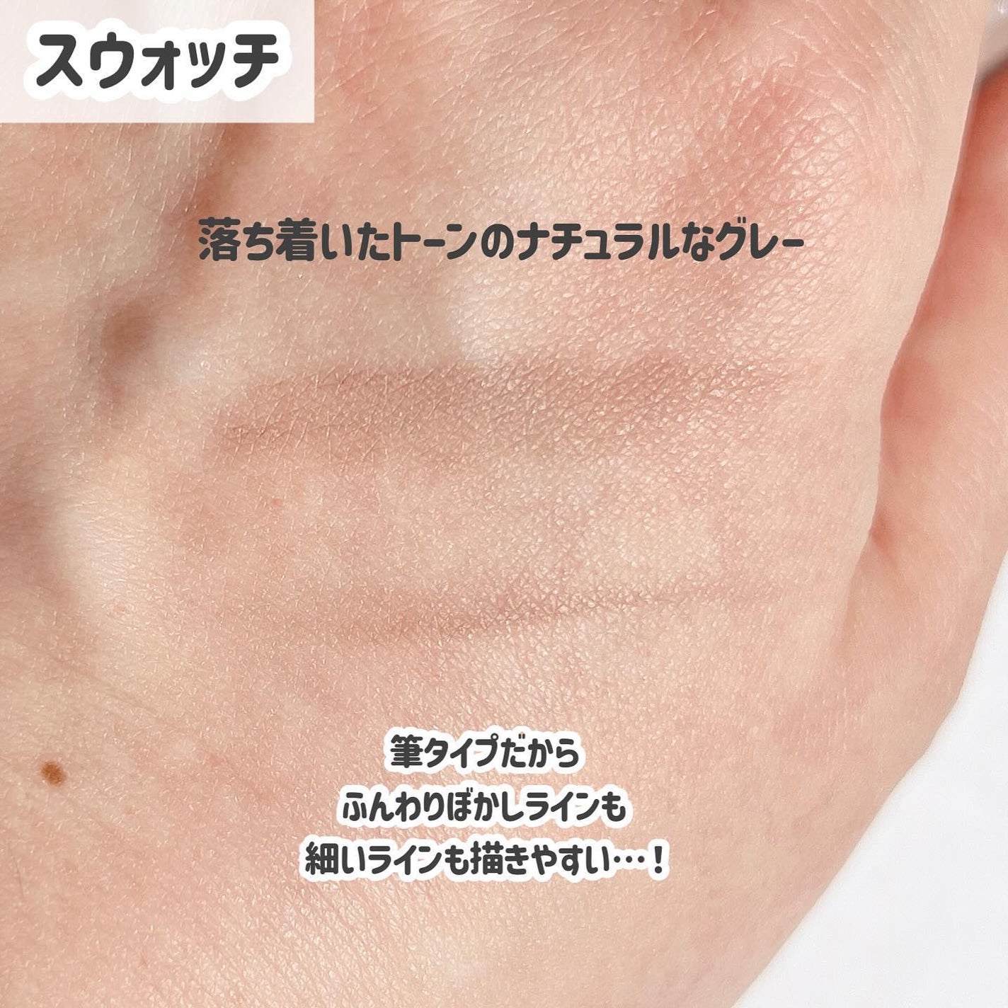 アイブロウリキッドペン/KIREI FACTORY/リキッドアイブロウを使ったクチコミ(4枚目)