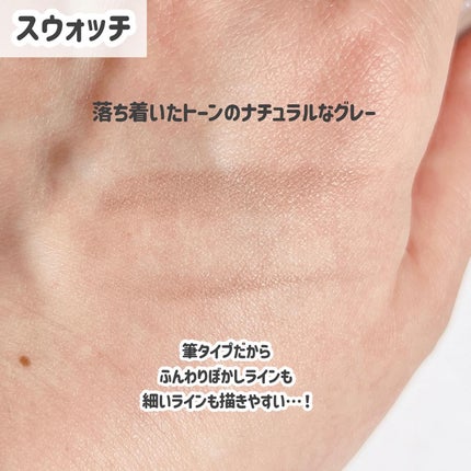 アイブロウリキッドペン/KIREI FACTORY/リキッドアイブロウを使ったクチコミ(4枚目)