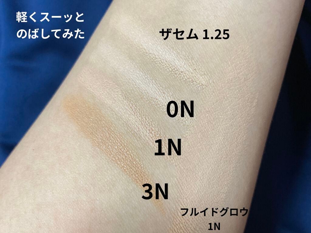 【旧】ディオールスキン フォーエヴァー スキン コレクト コンシーラー/Dior/リキッドコンシーラーを使ったクチコミ(3枚目)