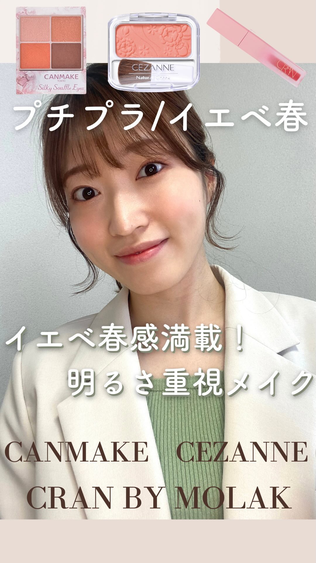 BLOOM JELLY TINT /CRAN BY MOLAK /口紅の人気ショート動画